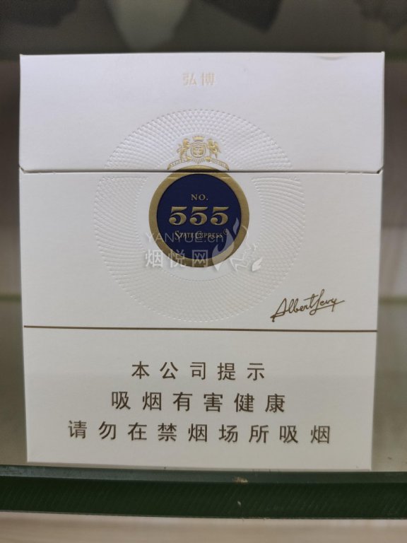 555(弘博中免)