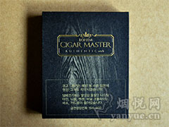 BOHEM(CIGAR MASTER)宽盒装