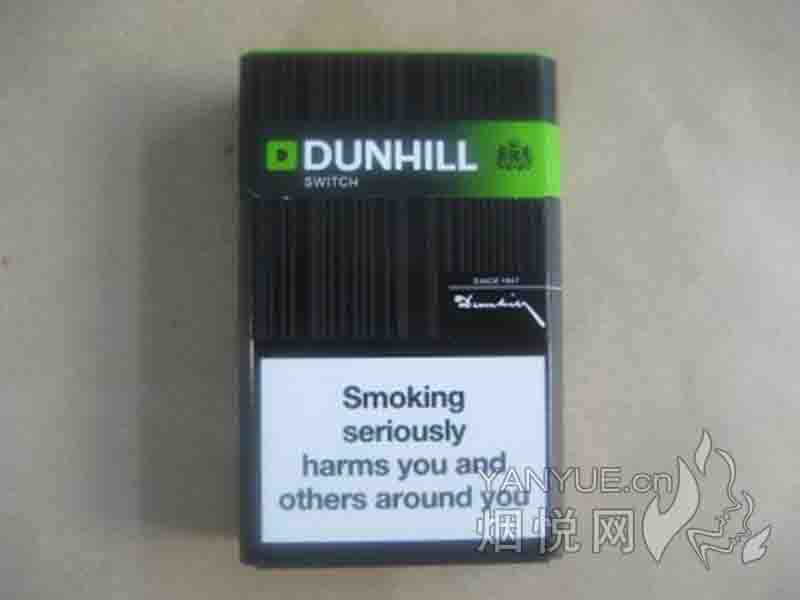 DUNHILL(登喜路爆珠)免税版