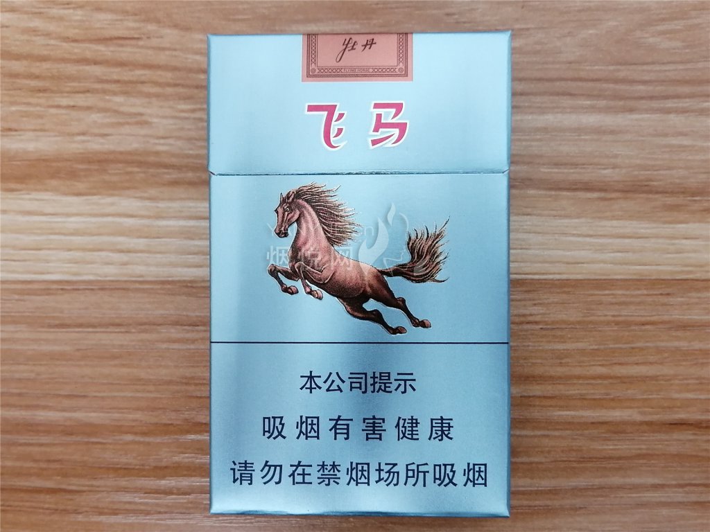 牡丹(飞马)